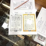 ういろう - 内観