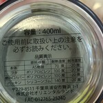 ヒューイ・デューイ・ルーイのグッドタイム・カフェ - 