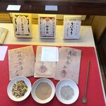 ういろう - 内観