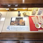 ういろう - 内観