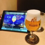 YEBISU BAR - 