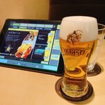 YEBISU BAR - 
