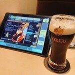 YEBISU BAR - 