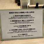 つけめん金龍 - 