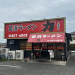 長浜ラーメン リキマル - 