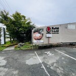 あか牛丼いわさき - 