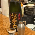 原始焼・二代目・魚々子 - 