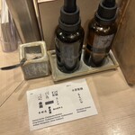 つけめん金龍 - 