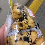 LAWSON - 料理写真: