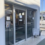 エヌ コーヒーアンドベイク - お店の入り口