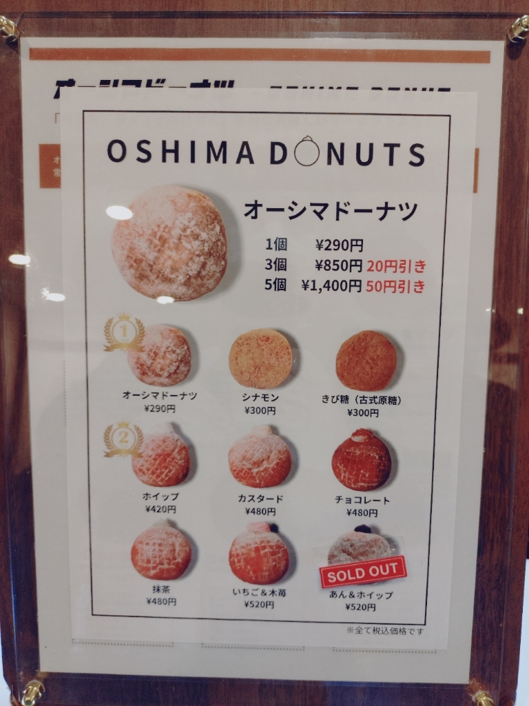 和暉 栗原様専門ページ 熊本・山鹿市特産の和栗スイーツ堪能して 11月まで市内38店舗でフェア