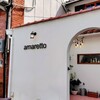 amaretto 蒲生四丁目店