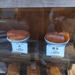 とんかつ丸七 - 