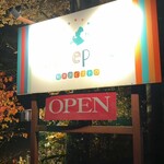 Au Depart Cinq fers - 