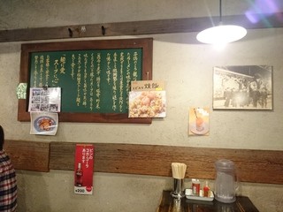 Ramen Ku Jira Ken - 2014年10月