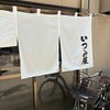 いつみ屋