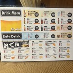 弥太郎うどん - 