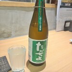 新宿御苑 天ぷら串 山本家 - 