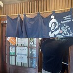手打ち一本 まさ屋 - 
