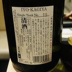 寿司と炭火 大地 - 