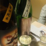 寿司と炭火 大地 - 