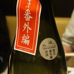 寿司と炭火 大地 - 