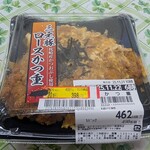 メガセンター トライアル - 料理写真:三元豚ロースかつ重