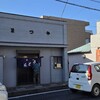 手打うどん 松屋 - たまたま、カブで入っていたら開店時間になって暖簾が上がったので入る