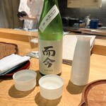 参宮橋 あさや - 