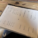 ろばたやき山ろく - 