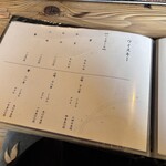 ろばたやき山ろく - 