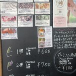 リッコジェラート - 