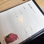 ろばたやき山ろく - 