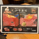 肉の隠れ家おあがり - 