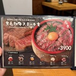 肉の隠れ家おあがり - 