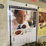 オリタ焼まんじゅう店 - ゴローさんもにっこり。「ん、これは複雑な甘さだ…いや、スゴい甘さと言ってもいい(´∀`)」甘じょっぱいのが癖になるんですよね〜❤️