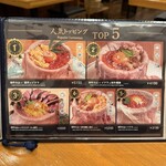 肉の隠れ家おあがり - 