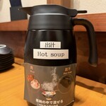 肉の隠れ家おあがり - 