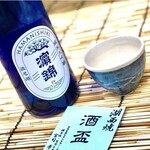 浜名湖食彩 わらしべ - 