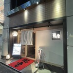 風雲 - 店前