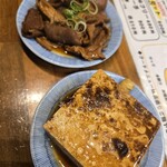 ホルモン宗矩 - 