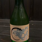 浜名湖食彩 わらしべ - 