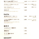 スプリングバレーブルワリー東京 - ◉アラカルトメニュー