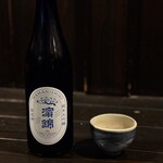 浜名湖食彩 わらしべ - 