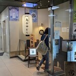 鳥田むら - 写真１
