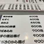 三吉橋 小嶋屋 - 