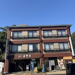 御食事処 日野治 - 