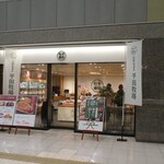 平田牧場 - 