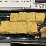 三吉橋 小嶋屋 - 