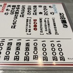 三吉橋 小嶋屋 - 